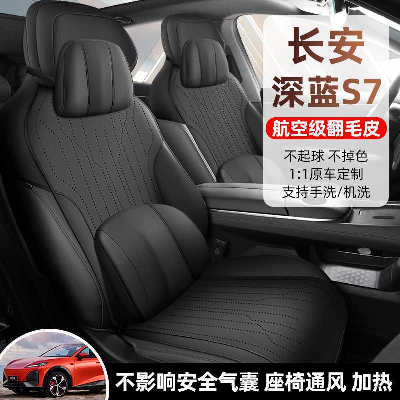 DEEPAL S07 Semi-Enclosed Perforated Suede Seat Cushion with Memory Foam for All Seasons - Image 4