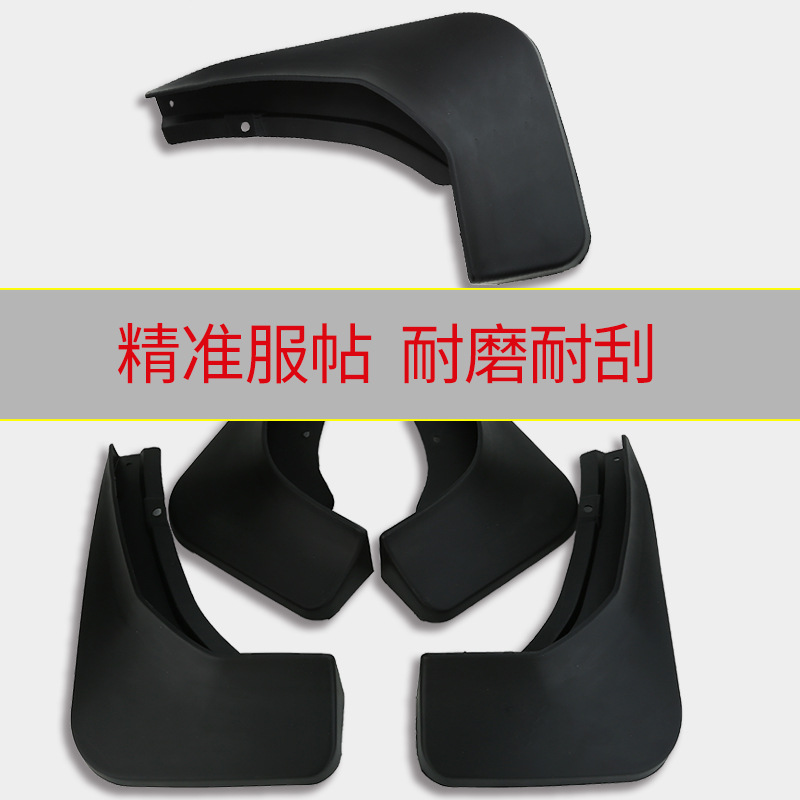 Durable Splash Guards Mud Flaps Set for CHANGAN UNI-V UNI-T UNI-K CS95 CS75 CS55 CS35 CS15 - Image 4