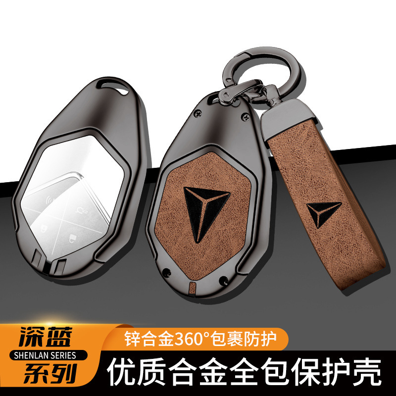 Zinc Alloy Luxury Key Fob Case for DEEPAL S07 S05 SL03 L07 S7 G318 - Image 2