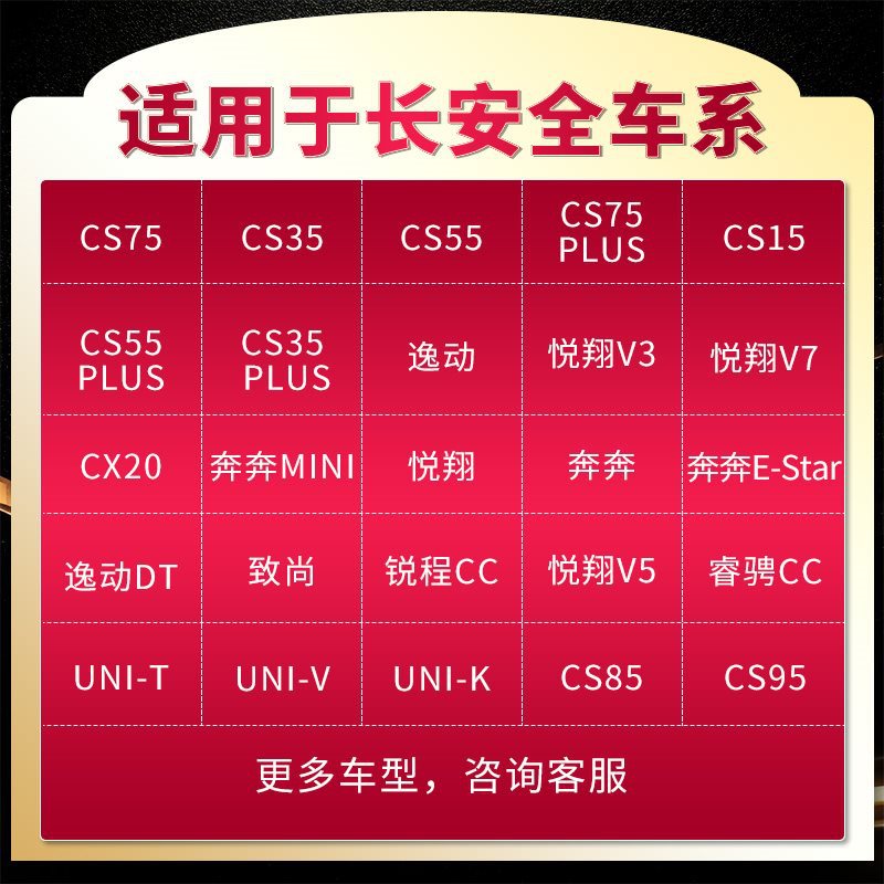 All-Weather Front Wiper Blade Set for CHANGAN CS75 CS35 CS55 Eado CS15 Yuexiang Ounuo Benben - Image 2
