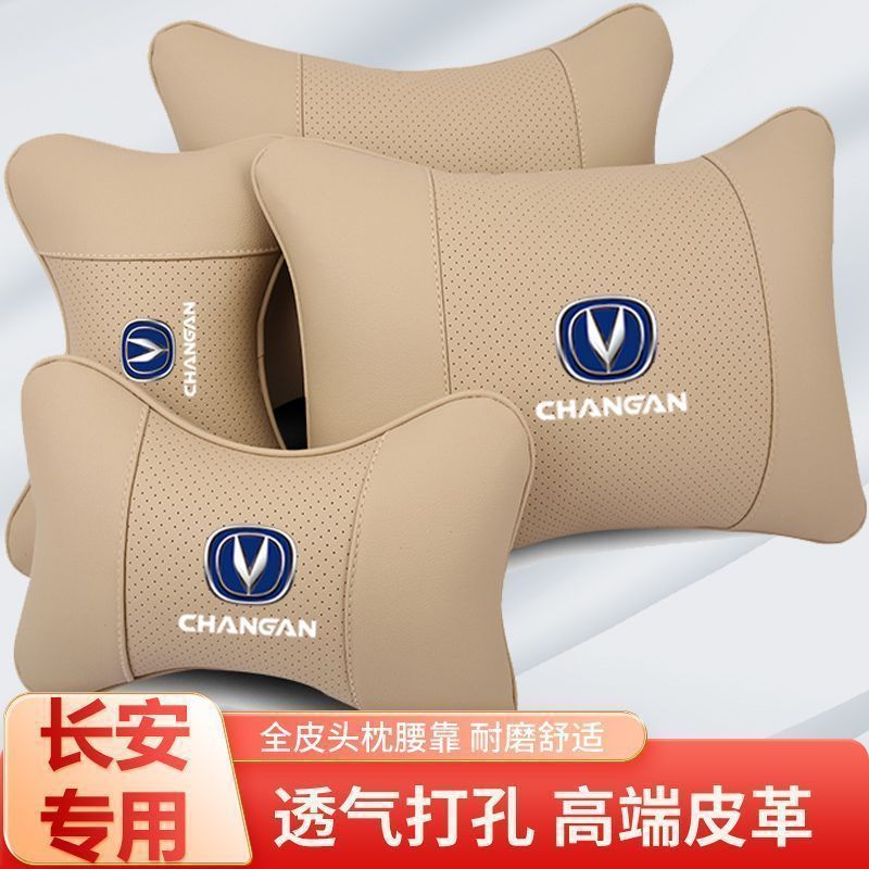 Memory Foam Car Headrest and Neck Support Pillow for CHANGAN CS75 PLUS / CS55 PLUS / UNI-V / EADO PLUS - Image 4