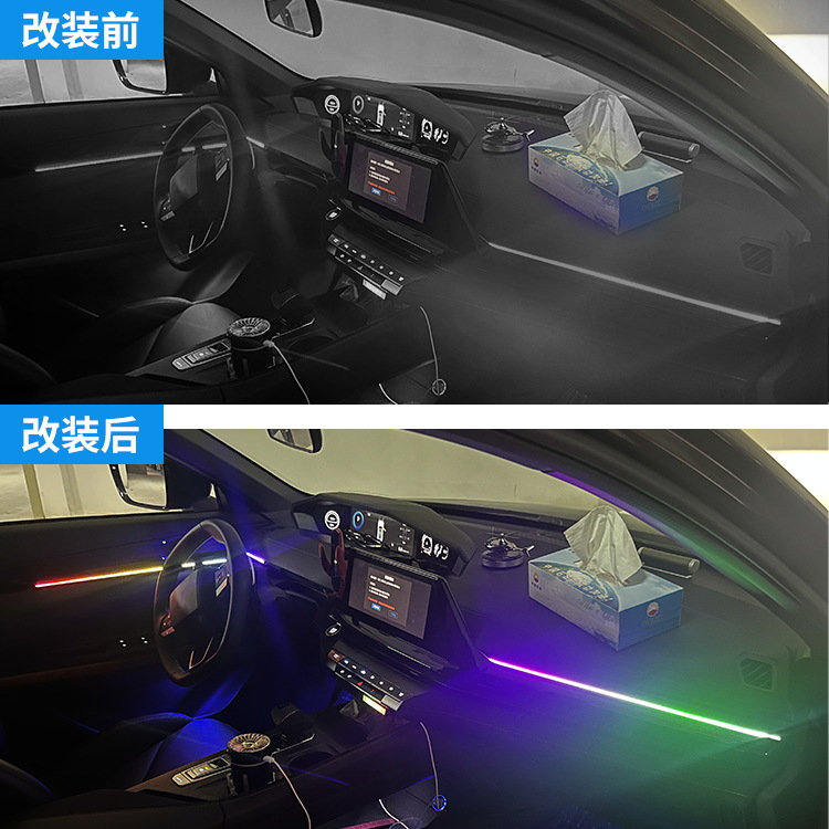 Interior Magic Color Ambient Light Kit for 2022 CHANGAN UNI-V 64-Color Molded Decorative Lighting - Image 3