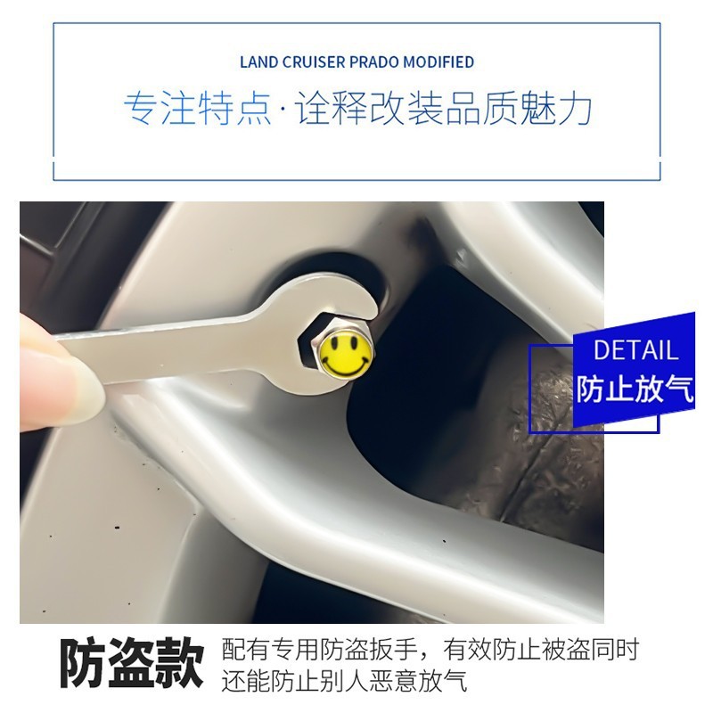 Car Tire Valve Stem Caps with National Flag Logo and Core Covers for CHANGAN CS35, CS55, CS75 PLUS, EADO, and UNI-V - Image 3