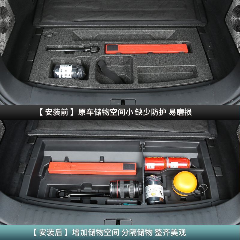Rear Trunk Storage Box Partition and Organizer Set for DEEPAL S07 S09 L07 2023-2025 - Image 2