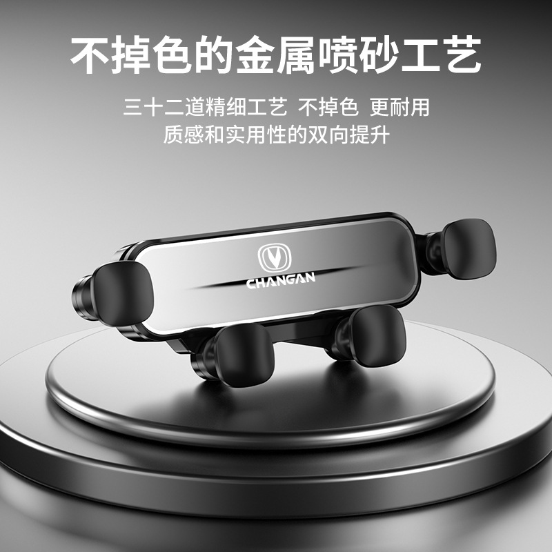 Car Gravity Mobile Phone Holder Screen Clip Mount for CHANGAN UNI-K, OSHAN Z6, DEEPAL, CS55, Yida - Image 4