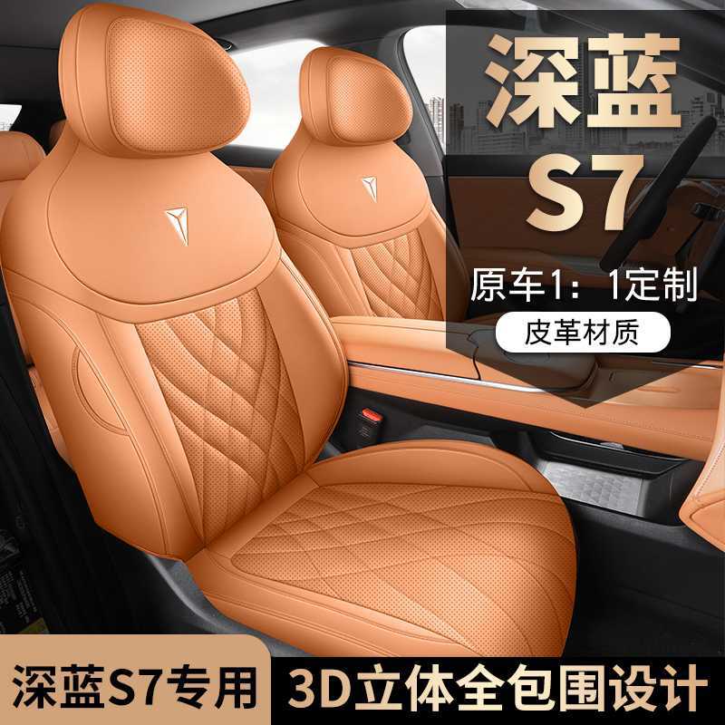 Full Surround Leather Seat Cover Set for DEEPAL S07 / S7 Max All Seasons Gray - Image 4