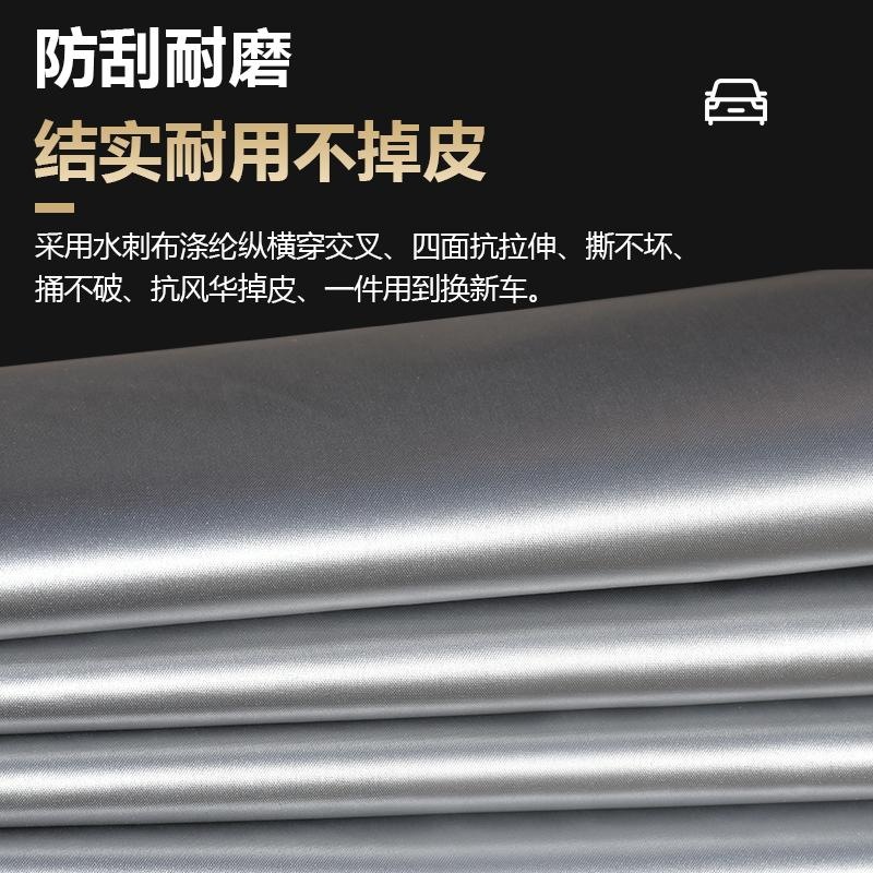 All-Weather Protective Car Cover Thicken Heat Insulation and Dustproof for CHANGAN UNI-V - Image 2