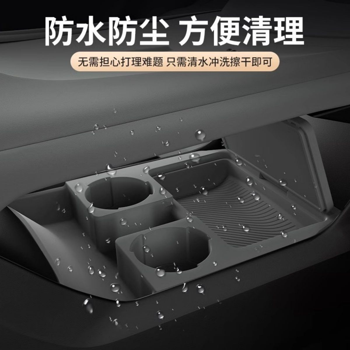Center Console Lower Storage Box Silicone Organizer for DEEPAL S07 / S7 - Image 3