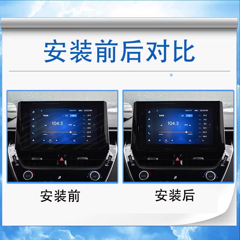 Interior Gear Shift Button TPU Protective Film for CHANGAN CS75/CS55/Eado 2020-2025 - Image 3
