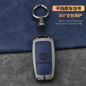 Zinc Alloy Luxury Car Key Case Cover and Keychain for DEEPAL SL03 S07 S05 L07 G318