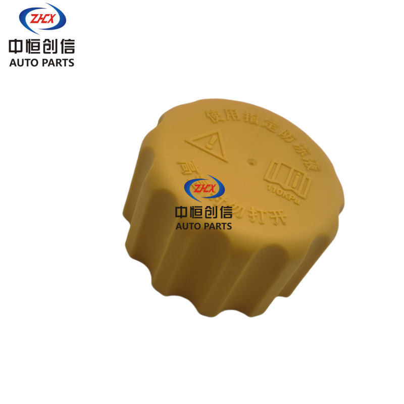 Radiator Expansion Tank Cap for Dongfeng Fengguang 580 (OEM 1304100-SA01) - Image 2