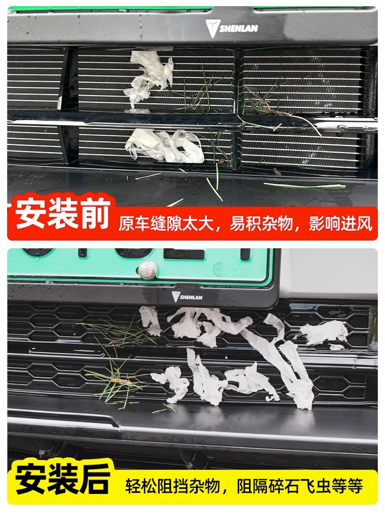 Front Grille Bug Mesh and Water Tank Protector for DEEPAL S07 / S7 - Image 2