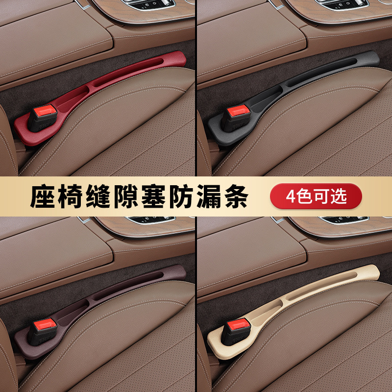 Car Seat Gap Filler Strip and Storage Organizer for DEEPAL S07/SL03 Interior - Image 4