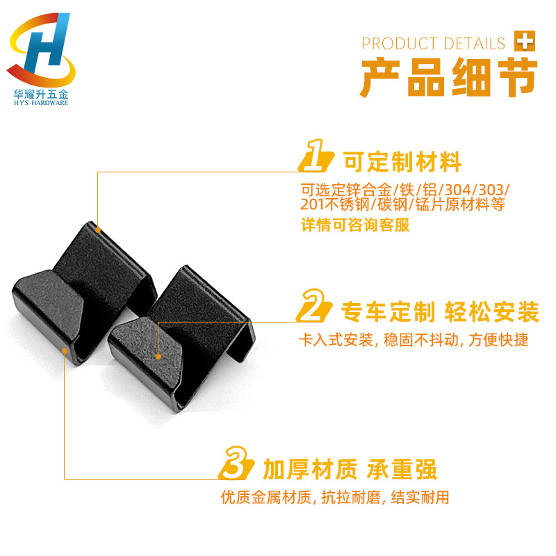 Universal Car Hook for Glove Box and Seat Back, Compatible with DEEPAL S07 (S7) - Image 3