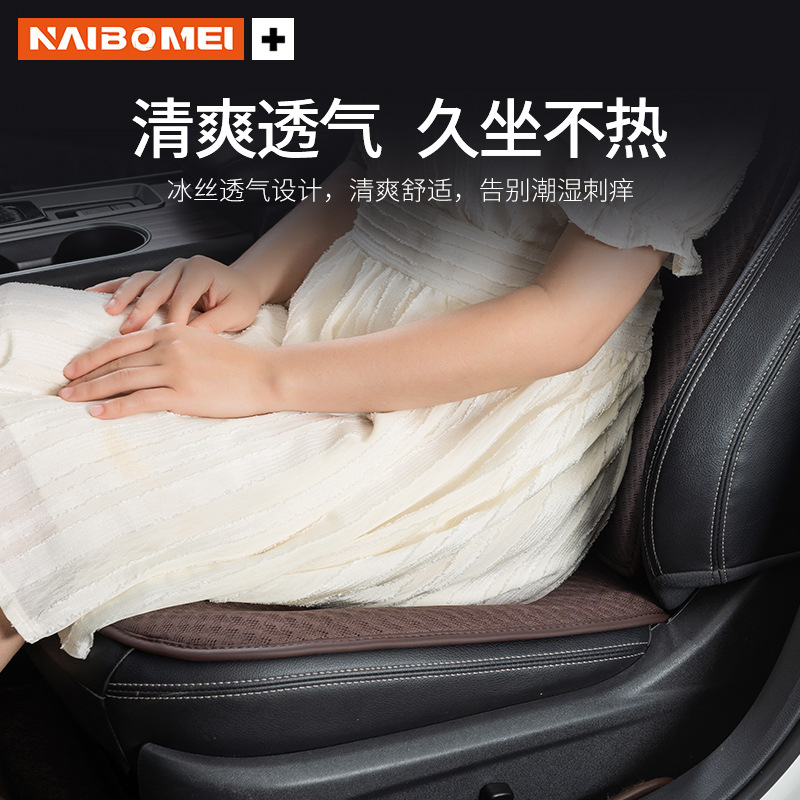 Universal Ice Silk Car Seat Covers for DEEPAL SL03 and DEEPAL S07 Four Seasons Comfort 7-Piece Set - Image 2