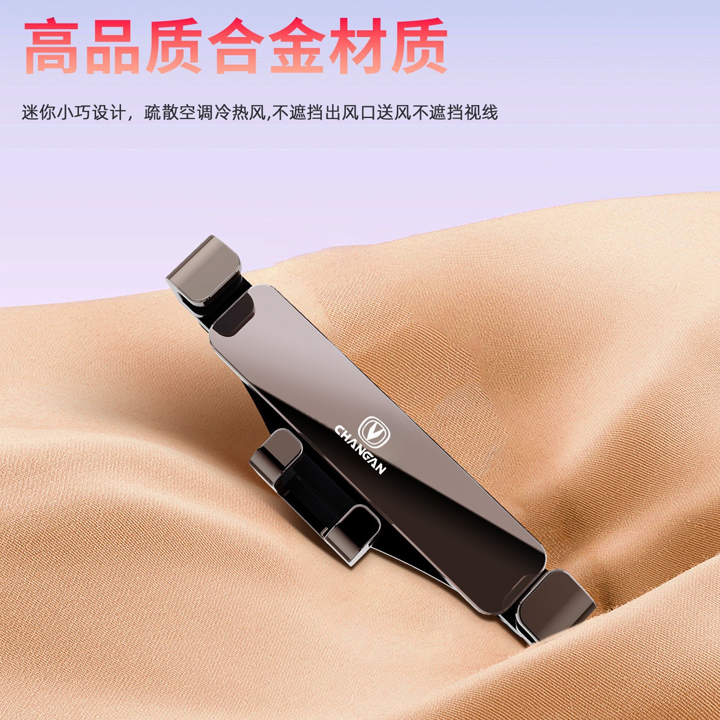 Gravity Car Phone Mount Navigation Holder Air Vent Clip for CHANGAN CS35 CS75 Eado Oshan Lumin - Image 3