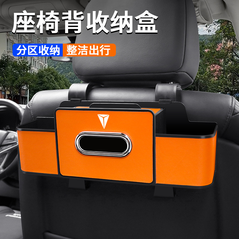Car Seat Back Storage Box and Cup Holder for DEEPAL S07 S05 SL03 L07 S09 & DEEPAL G318 - Image 2
