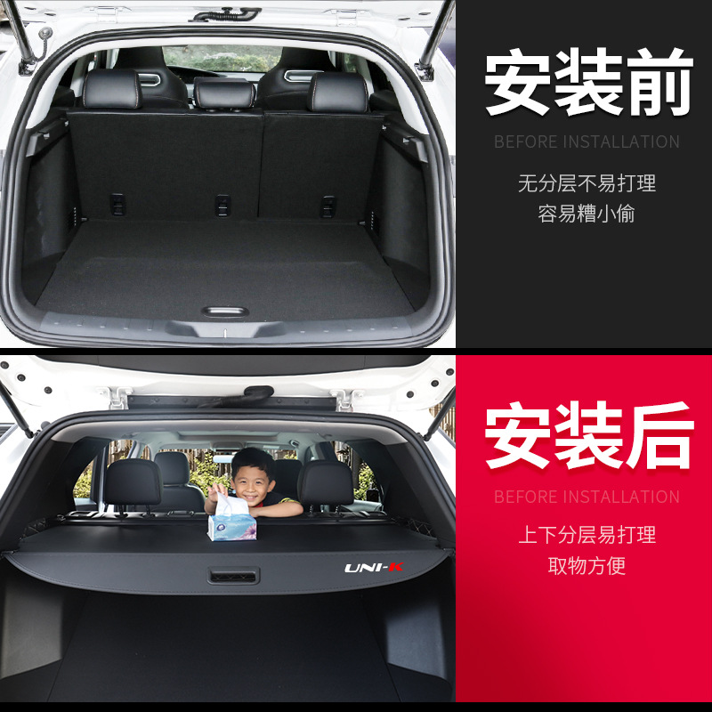 Retractable Trunk Cargo Cover for Changan UNI-K iDD / UNI-Z / UNI-T | Leather Trunk Partition - Image 3