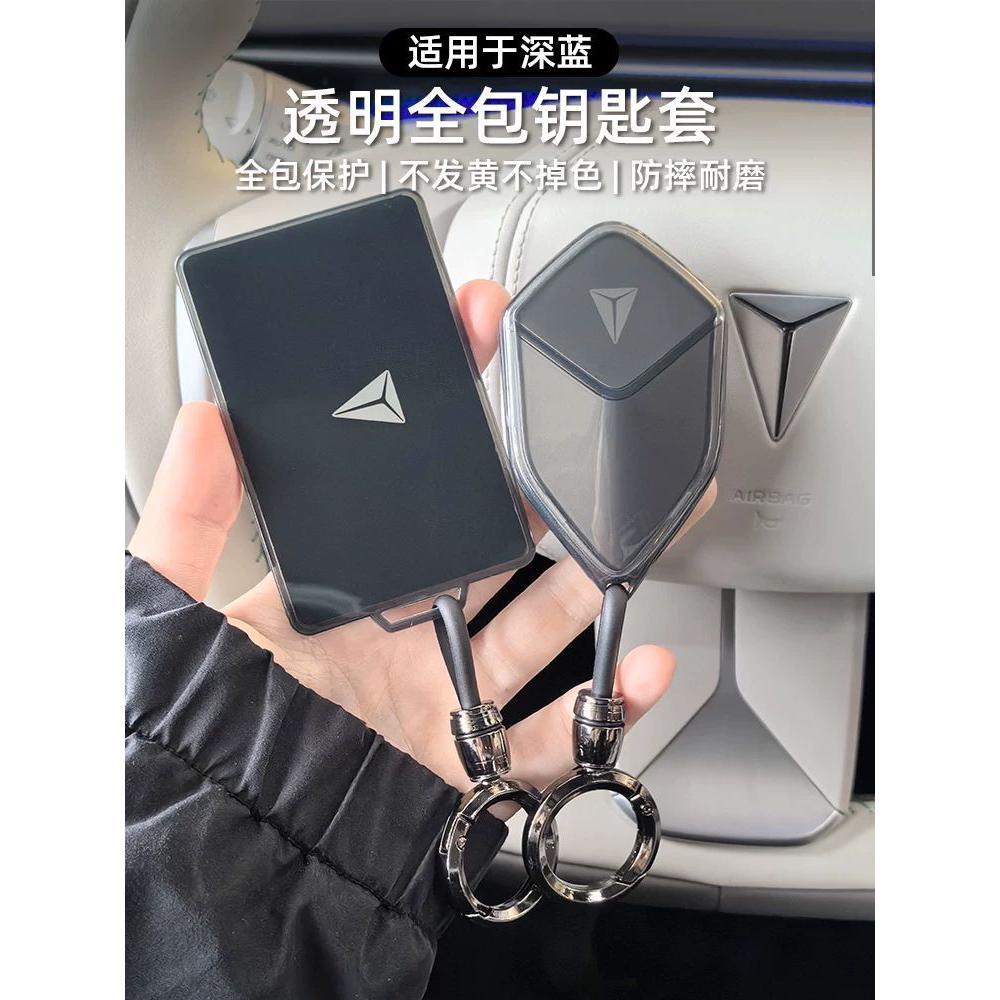 DEEPAL S07 S05 S07 SL03 and CHANGAN G318 NFC Key Card Cover Transparent Case - Image 2