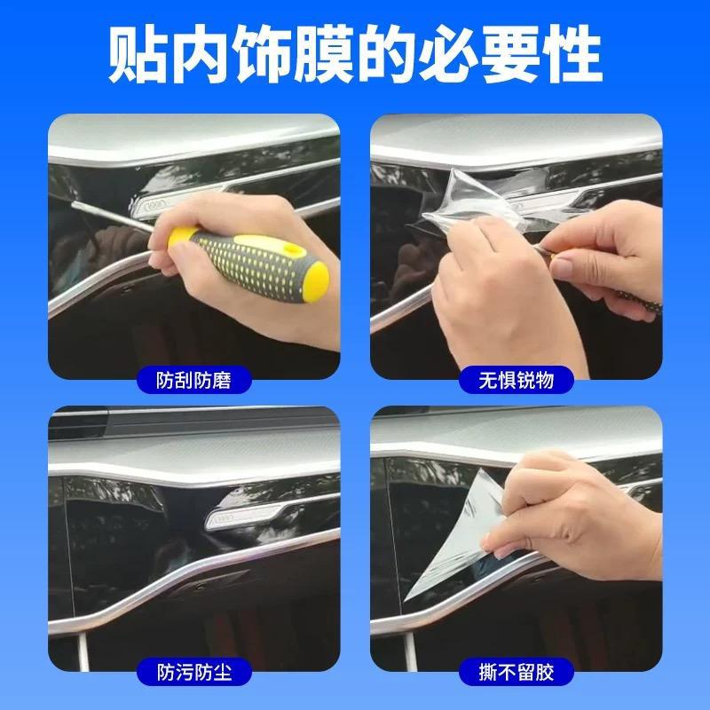 Interior Protection Film Set TPU Anti-Scratch for CHANGAN UNI-K 2021-2024 - Image 4