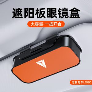 Car Interior Sun Visor Sunglasses Case for DEEPAL S07 SL03 S05 L07 S09 and G318