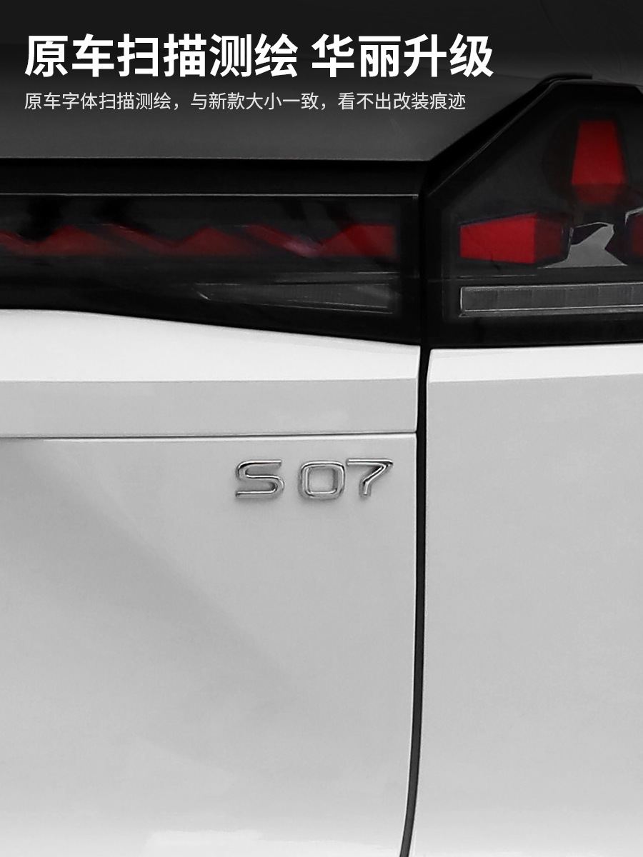 New Logo Emblem Kit Gloss Black Exterior Lettering Set for DEEPAL S07 / S7 - Image 2