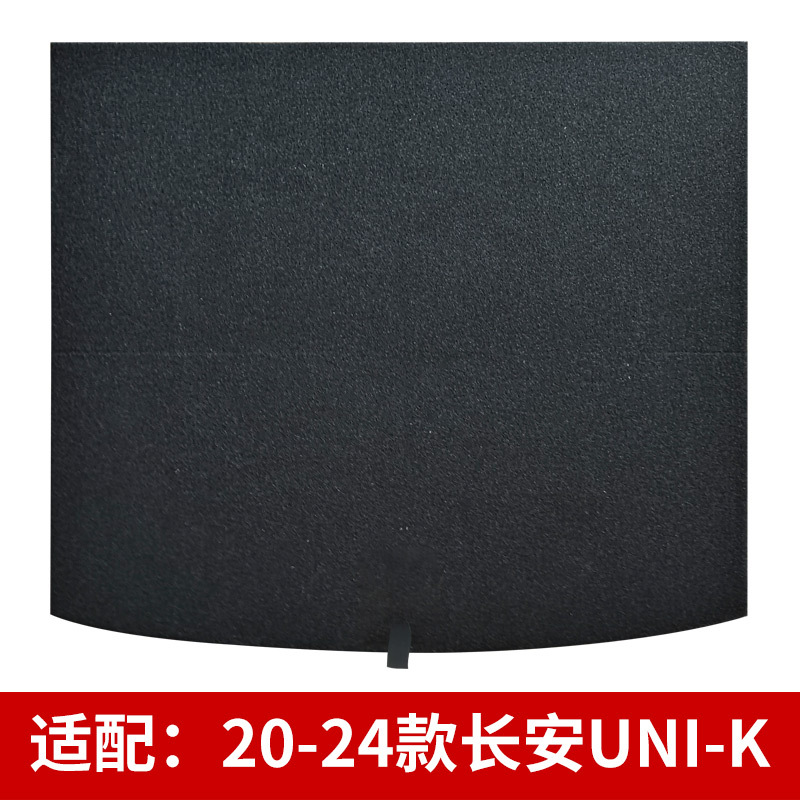 Trunk Spare Tire Cover Load-Bearing Plate for CHANGAN UNI-K/UNI-T/UNI-V/UNI-Z - Image 5