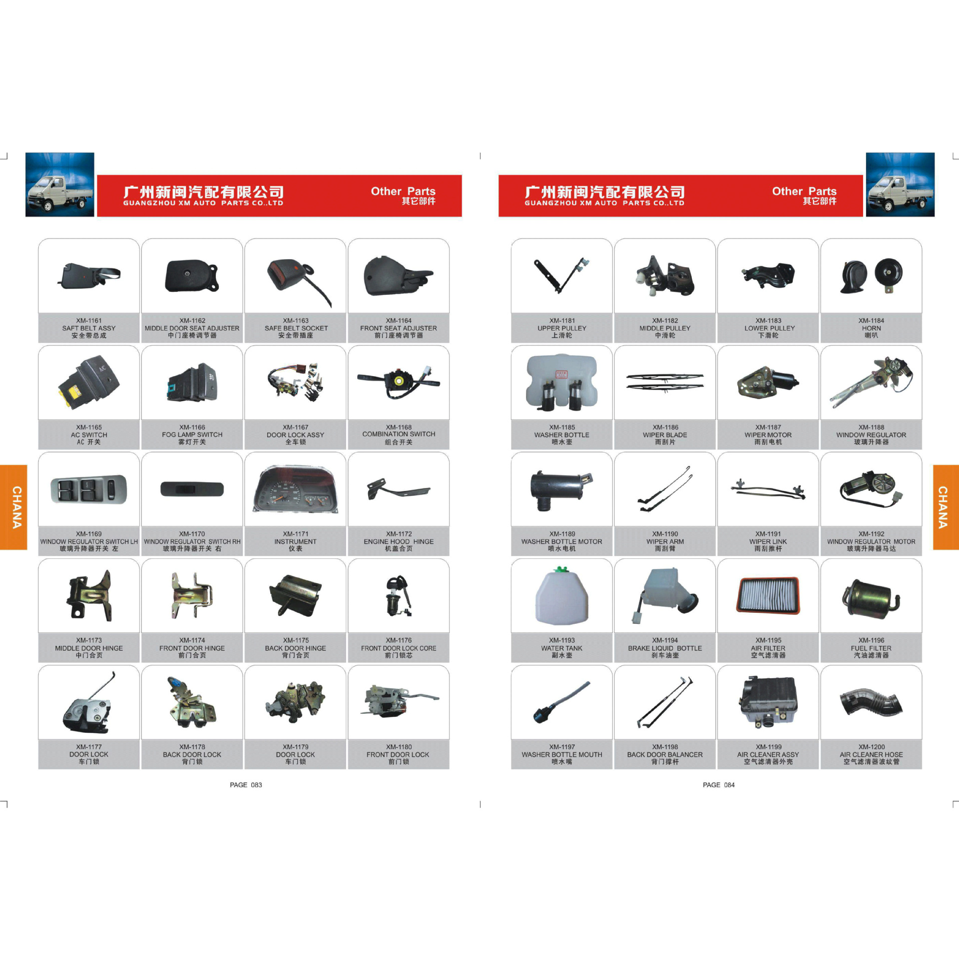 Suspension and Steering Component Kit for CHANGAN UNI-T - Control Arm, Ball Joint, and Links - Image 2