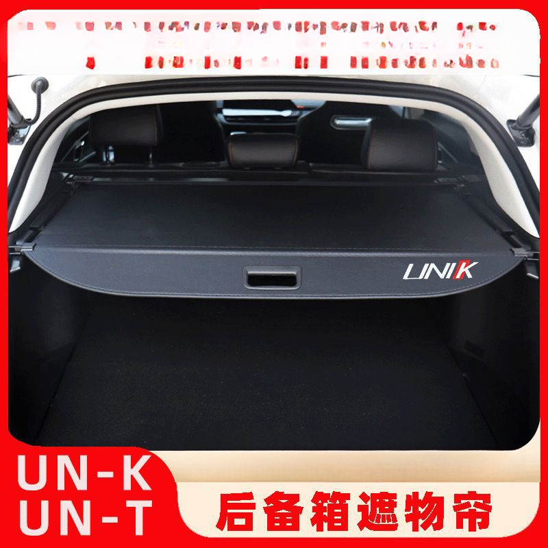 Retractable Trunk Cargo Cover Security Shield for CHANGAN UNI-T and UNI-K - Image 2