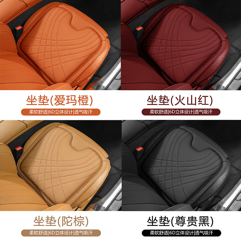 Automotive Interior Comfort Set: Seat Cushion, Lumbar Support, and Headrest For Changan CS75 PLUS, Eado, UNI-V, and Nevo A07 - Image 4