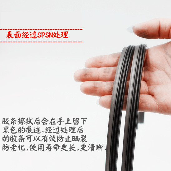 Premium Silent Wiper Blade Refill Strips (1 Pair) for CHANGAN CS Series, Eado, and Yuexiang - Image 4