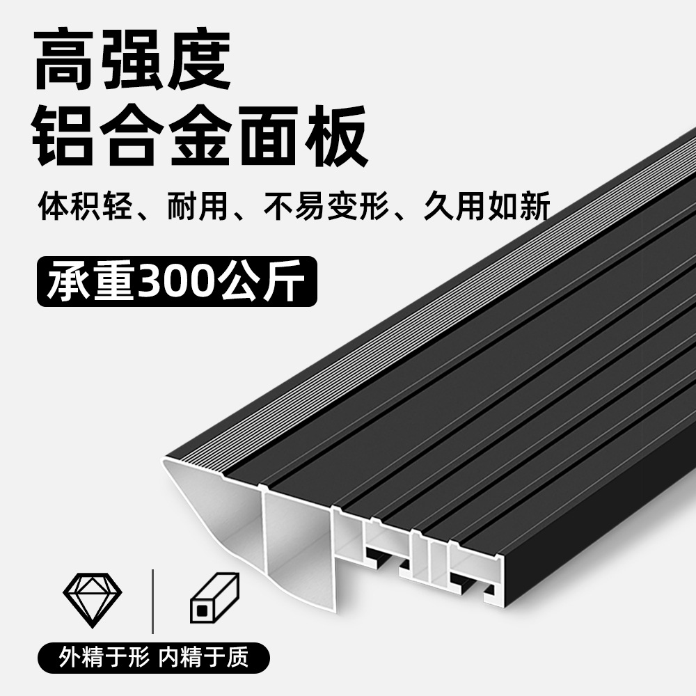 Electric Power Side Steps Welcome Pedal for CHANGAN CS75 PLUS / UNI-K iDD / OSHAN Z6 / CS95 - Image 2