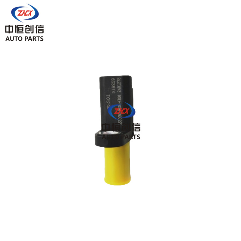 Rear Wheel ABS Speed Sensor for CHANGAN CS75 PLUS and CHANGAN NEVO A05 - Image 2