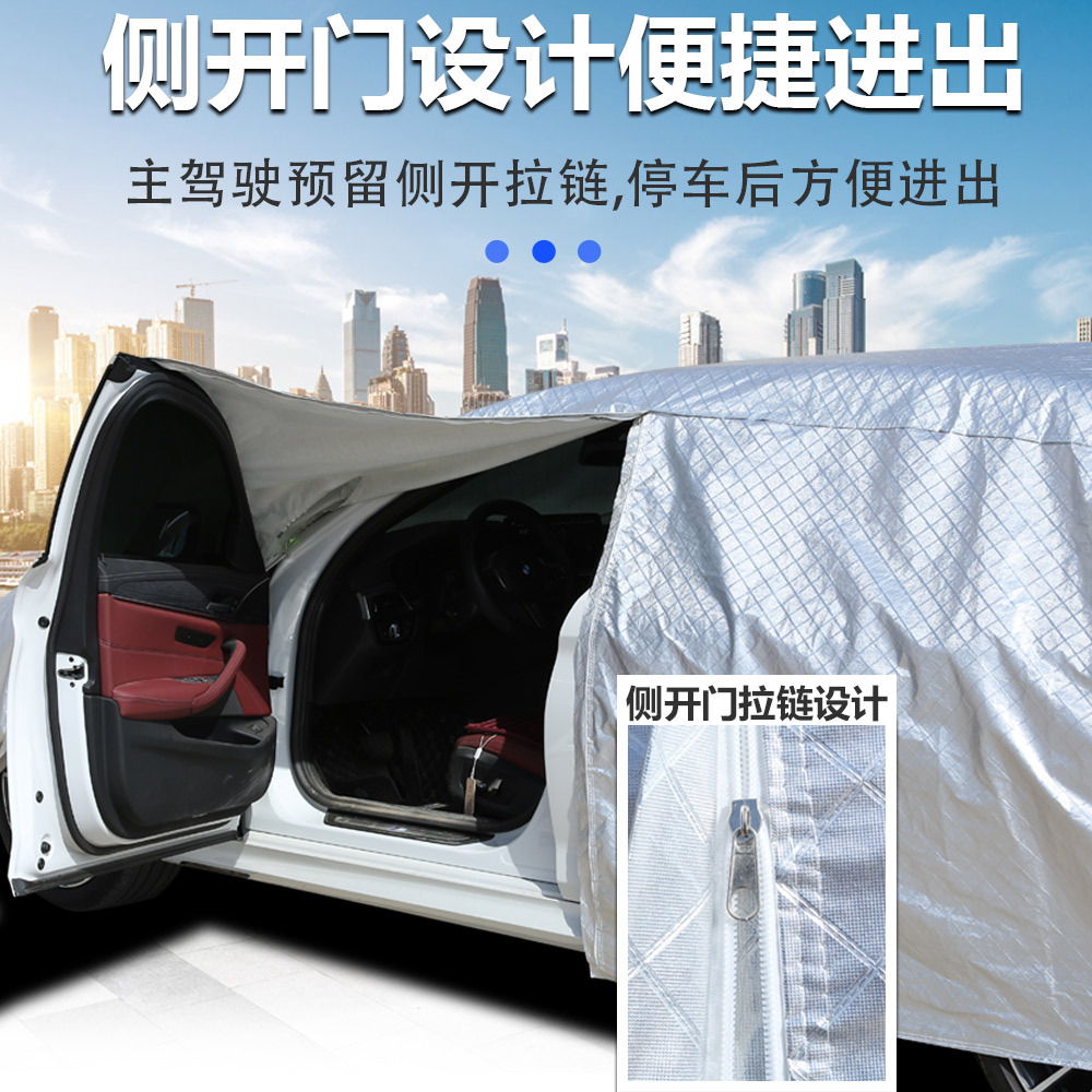 All-Weather Protective Car Cover Sunscreen and Rainproof for CHANGAN CS75 PLUS, Eado, Benben, UNI-T, UNI-V - Image 4