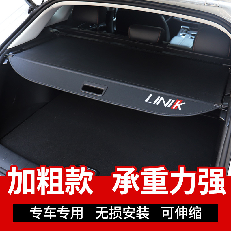 Retractable Trunk Cargo Cover Security Shield for CHANGAN UNI-K 2021 - Image 3