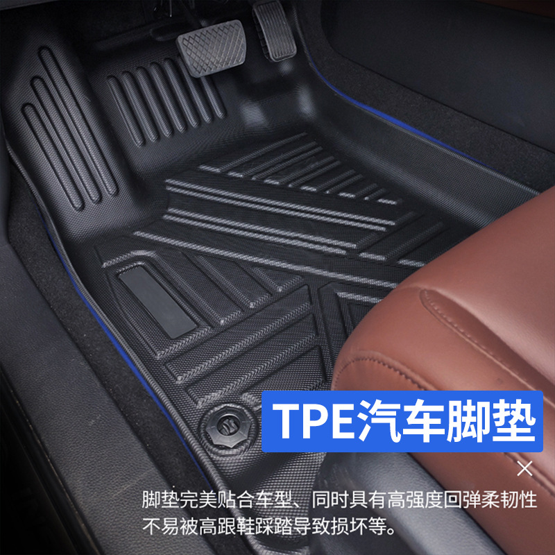 TPE All-Weather Waterproof Floor Mats and Trunk Mat for CHANGAN CS35 PLUS 2018-2021 - Image 2