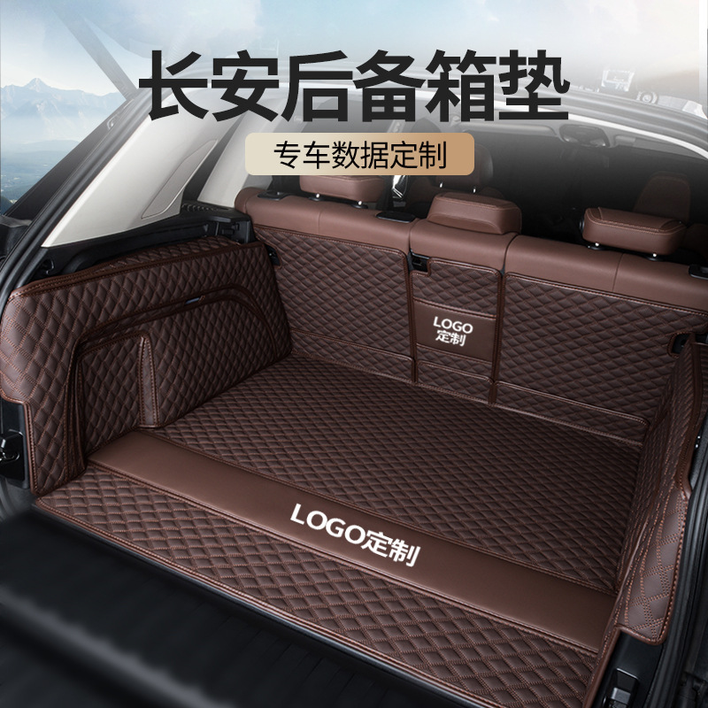 Custom Fit Rear Trunk Cargo Mat for CHANGAN CS75 PLUS, UNI-K, DEEPAL S7, CS95, and CS55 - Image 2