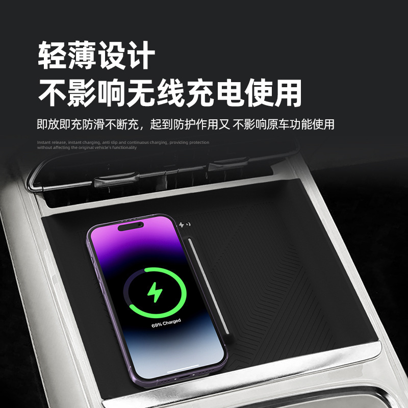 Center Console Wireless Charging Silicone Anti-Dust Pad for DEEPAL S07 / S7 (2023-2026) - Image 2