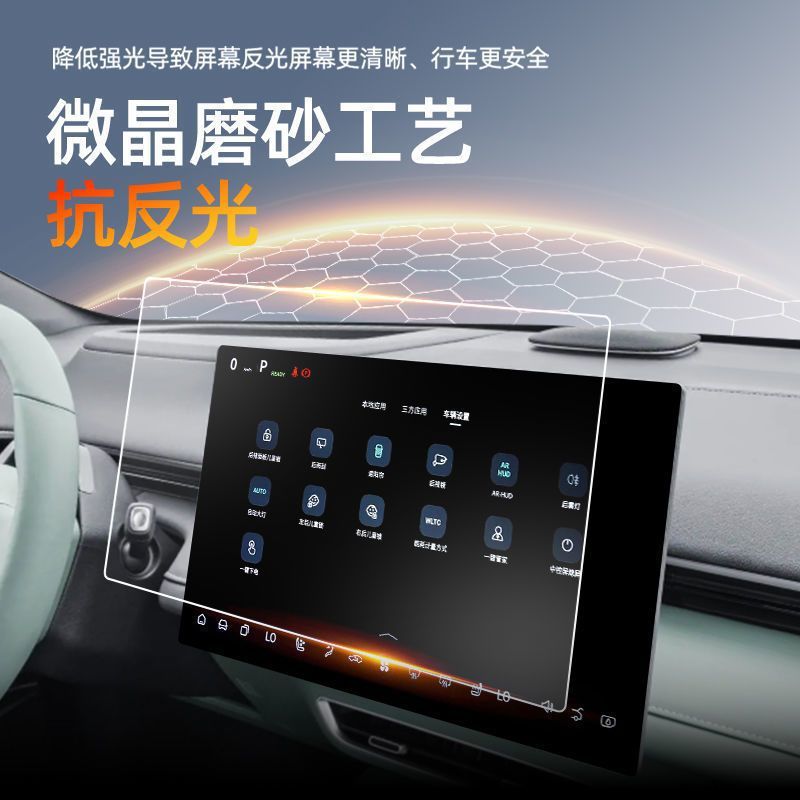 Tempered Glass Screen Film and Door Handle Interior Protection for DEEPAL S07 / S7 - Image 3