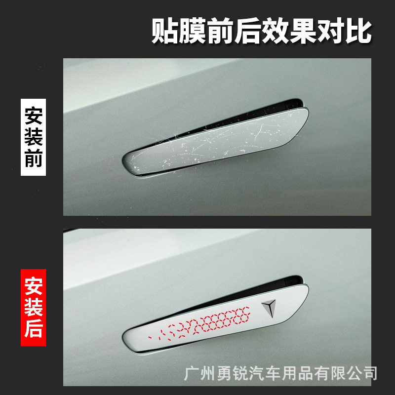 Transparent Protective Film Set for DEEPAL SL03 and DEEPAL S07 Door Handles and Exterior Trim - Image 2