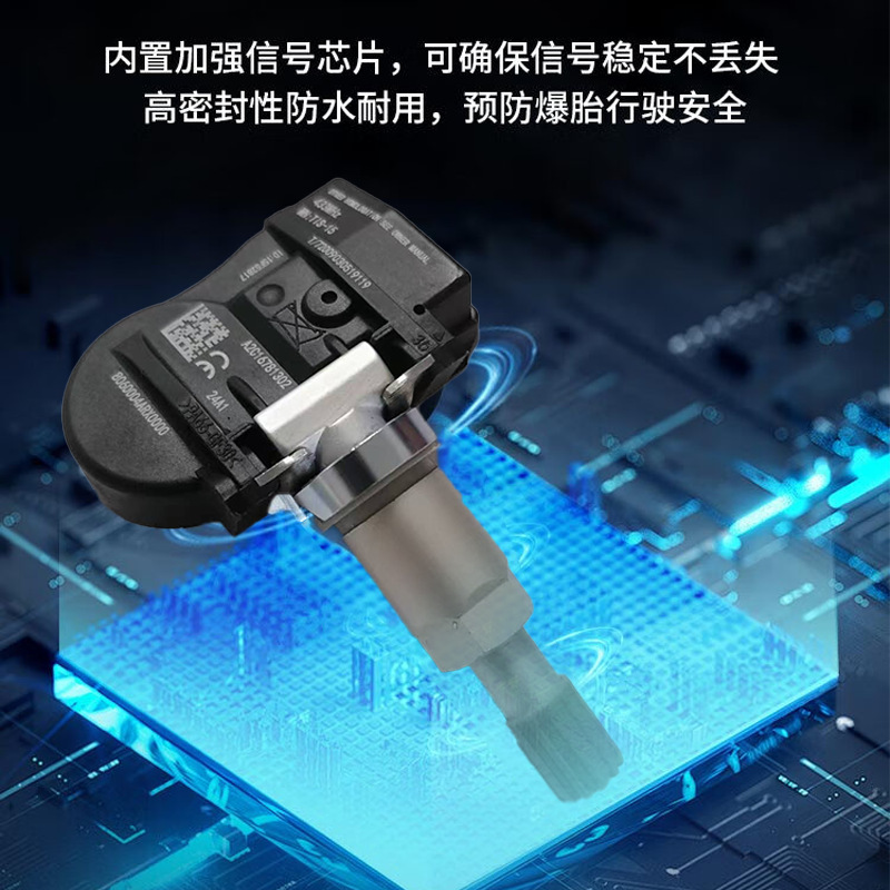 TPMS Tire Pressure Monitoring System Sensor 3601010BS01AA for CHANGAN CS35 PLUS, CS95, CS85, EADO, KAICENE F70 - Image 4