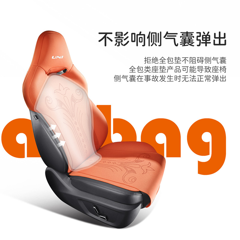 Suede Car Seat Covers and Cushion Set for 2023 CHANGAN UNI-V - Image 5