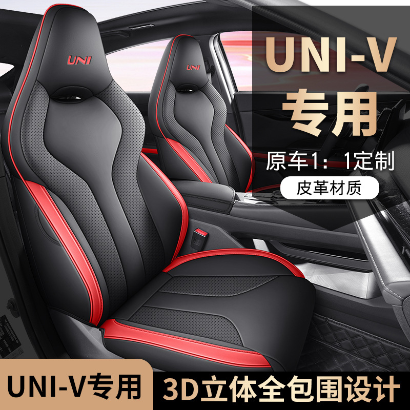 Full Surround Perforated Leather Car Seat Covers for CHANGAN UNI-V 2024 - Image 4