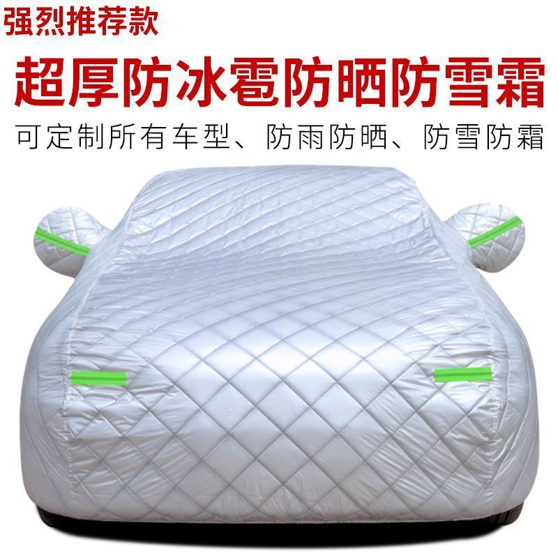 Heavy Duty All-Weather Outdoor Car Cover for CHANGAN CS75 CS55 CS35 Eado PLUS UNI Series - Image 5