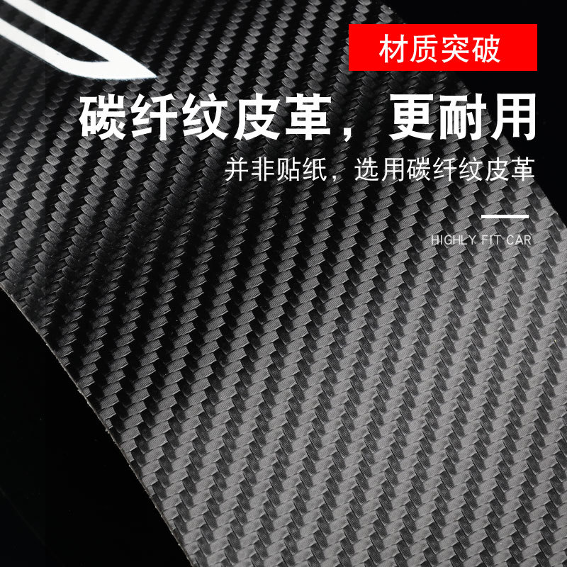 Inner Rear Trunk Bumper Guard Sill Protector Plate for CHANGAN UNI-T - Image 2
