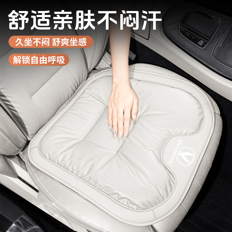 All-Season PU Leather Seat Cushion Set for CHANGAN CS35 PLUS, UNI-V, CS55 PLUS, UNI-K, and Eado - Image 2