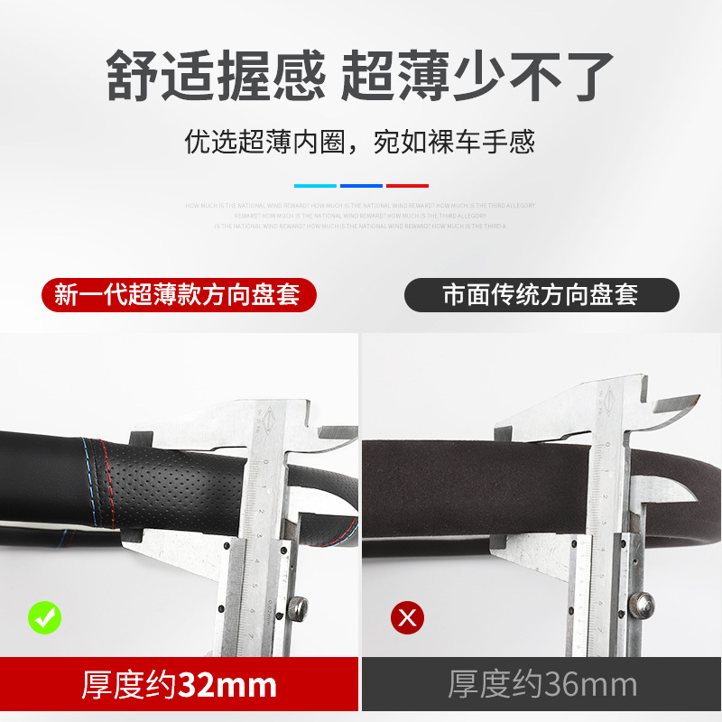 Custom Nappa Leather Steering Wheel Cover for 2022 CHANGAN UNI-K 2.0T - Image 4