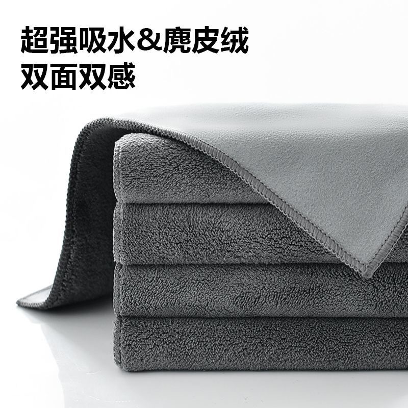Microfiber Car Wash Towel for CHANGAN CS75 PLUS Eado CS55 CS35 UNI-T - Image 4