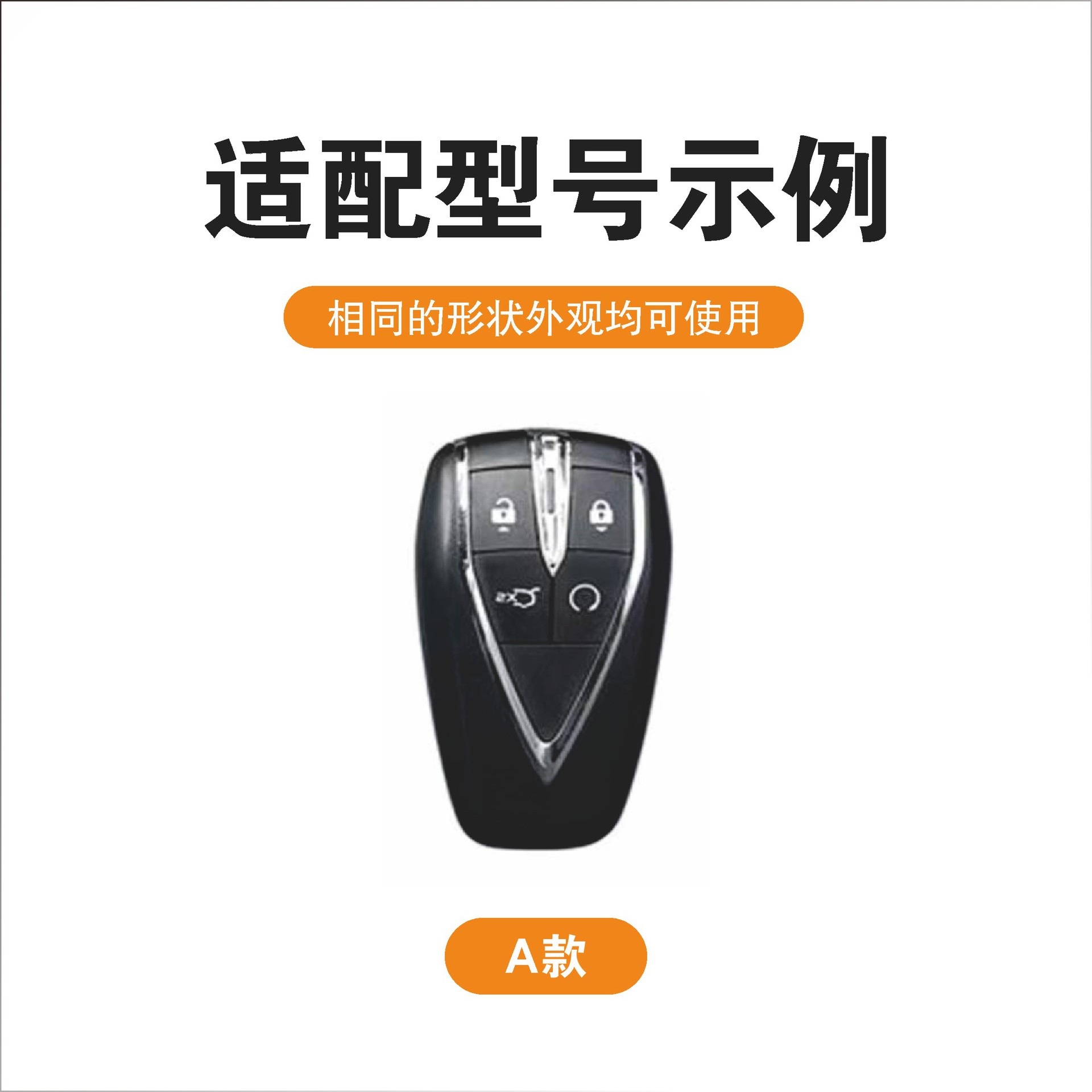 Genuine Leather and Alloy Key Case for CHANGAN Eado Plus CS35 PLUS CS55 PLUS CS75 PLUS UNI-T - Image 2