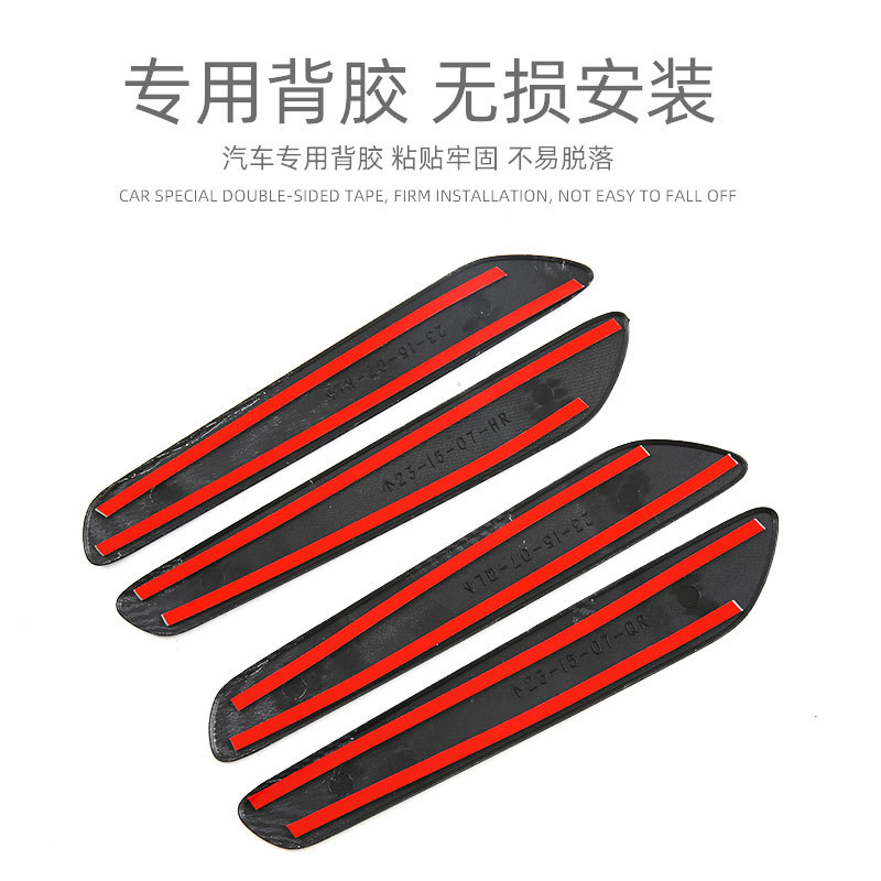 Exterior Door Handle Cover Protector Trim Set for DEEPAL S07 (Changan Shenlan S7) - Image 4